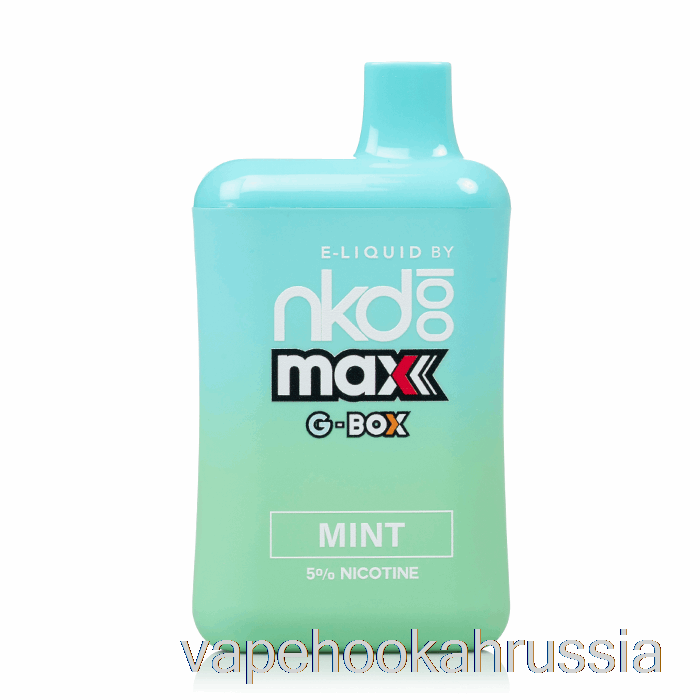 Vape Russia Gbox X Nude 100 5500 одноразовые мятные